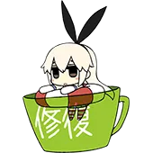 翻滚吧！舰娘 
