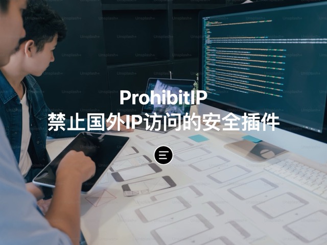 prohibitIP