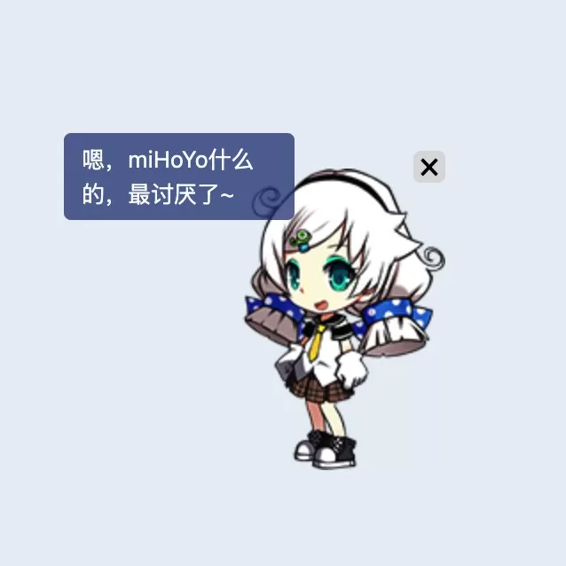 琪亚娜小挂件